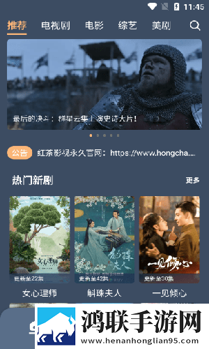八戒八戒免费高清完整版去广版