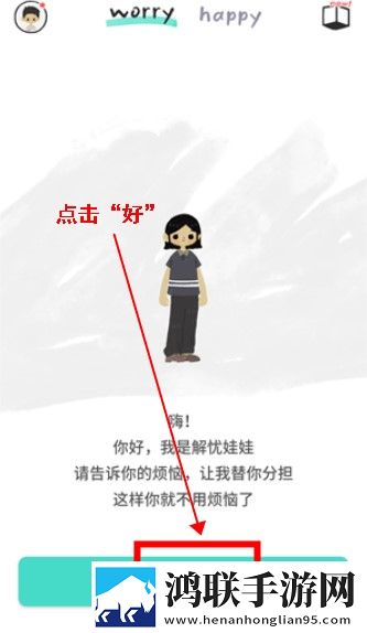 国精产品一二二区蜜桃正式版下载,国精产品一二二区蜜桃节日限定福利版下载