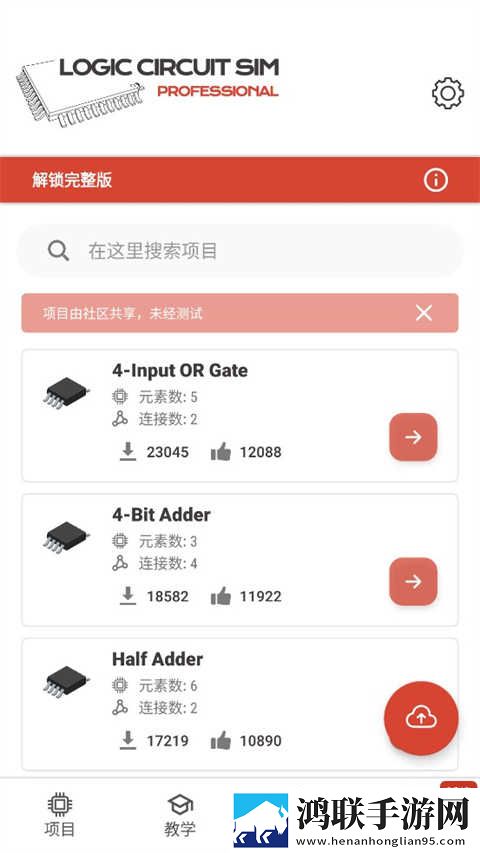 主人请好好疼爱里面动画第二季完整版下载,主人请好好疼爱里面动画第二季漫画版有趣下载