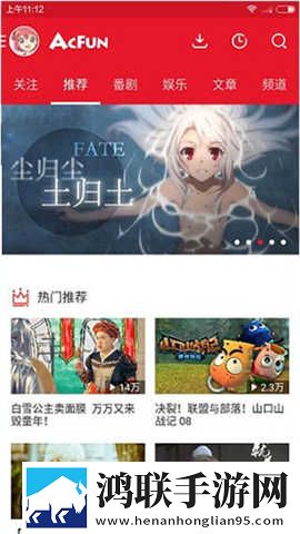 www.crm.6com苹果版下载,www.crm.6com多语言字幕切换版下载