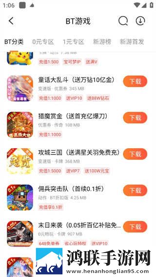 内谢中国老婆最后救了谁苹果版下载,内谢中国老婆最后救了谁去广版广告拦截神器下载