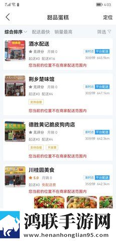 成为直播人的app字幕版下载,成为直播人的app高清精选版下载