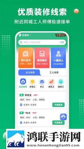 私密直播全婐APP免费大渔直播汉化版下载,私密直播全婐APP免费大渔直播海外剧集同步版下载