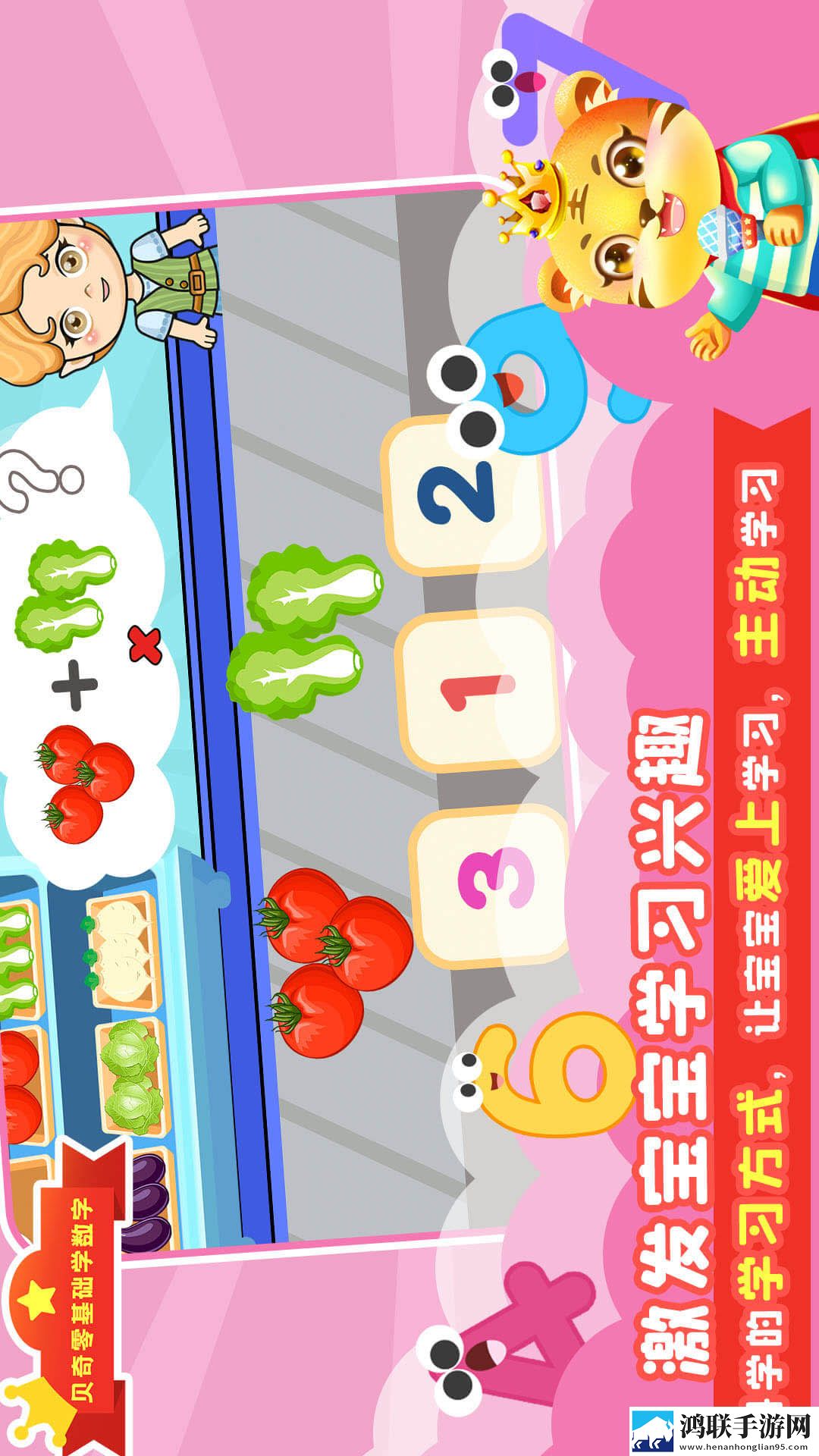 日本在亚洲数一数二吗治愈版下载,日本在亚洲数一数二吗赛博版直播未来感下载