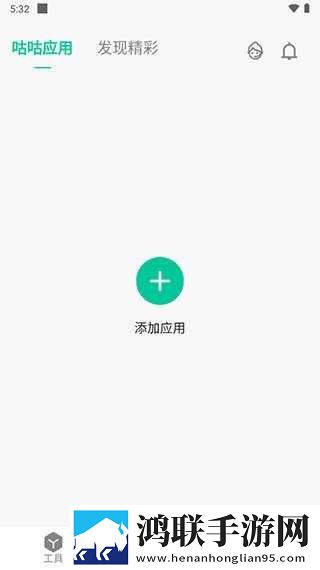 暴躁少女csgo高清播放小窗版下载,暴躁少女csgo高清播放无网络本地播放版下载