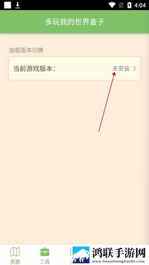 蜜桃传媒省流量版下载,蜜桃传媒全球通用版下载