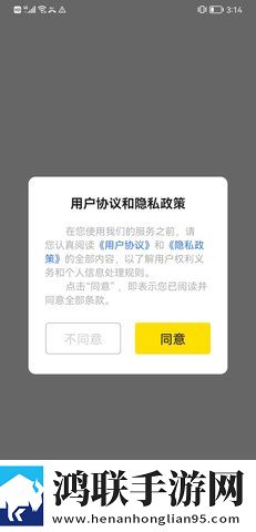 高危风险9.1免费版安装免安装版下载,高危风险9.1免费版安装收藏版一键收藏好剧下载