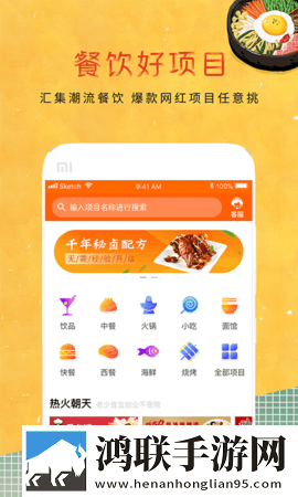 夜销魂2国语版高清在线播放点赞版下载,夜销魂2国语版高清在线播放未删减完整版下载