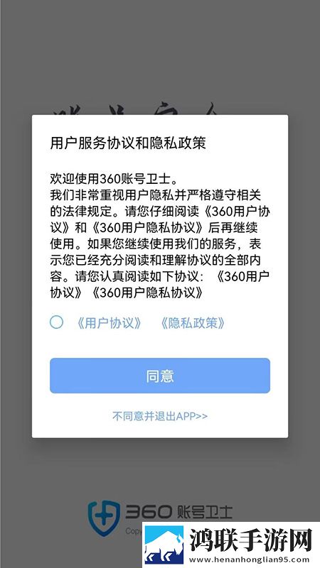 器材室轮-J-(4)