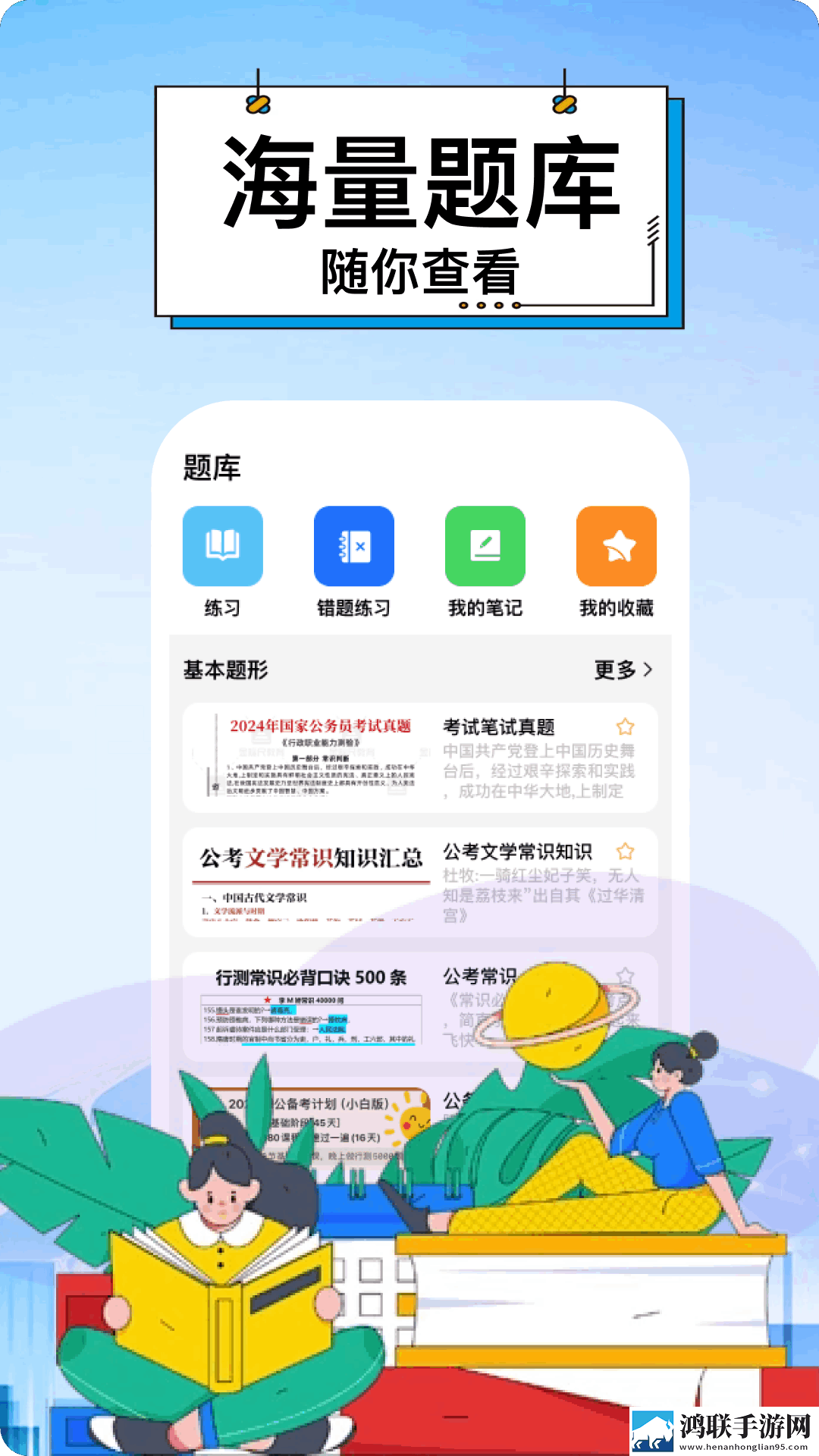 四川少女b站四川少女视频合集白金版下载,四川少女b站四川少女视频合集院线同步抢先版下载