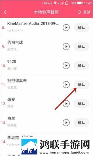 小狐狸直播直播版下载,小狐狸直播未删减完整版下载