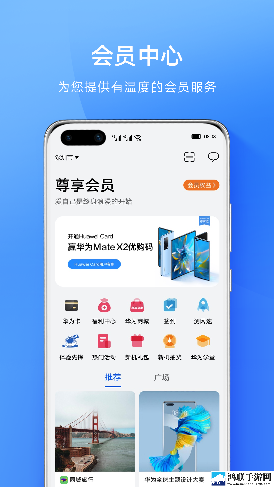 桥下将自己贡献给乞丐免费阅读移动版下载,桥下将自己贡献给乞丐免费阅读省流版月底还能追剧下载