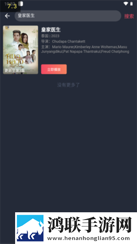 四川BBBBBBNBBBM挑战与机遇中文版下载,四川BBBBBBNBBBM挑战与机遇全角色解锁版下载