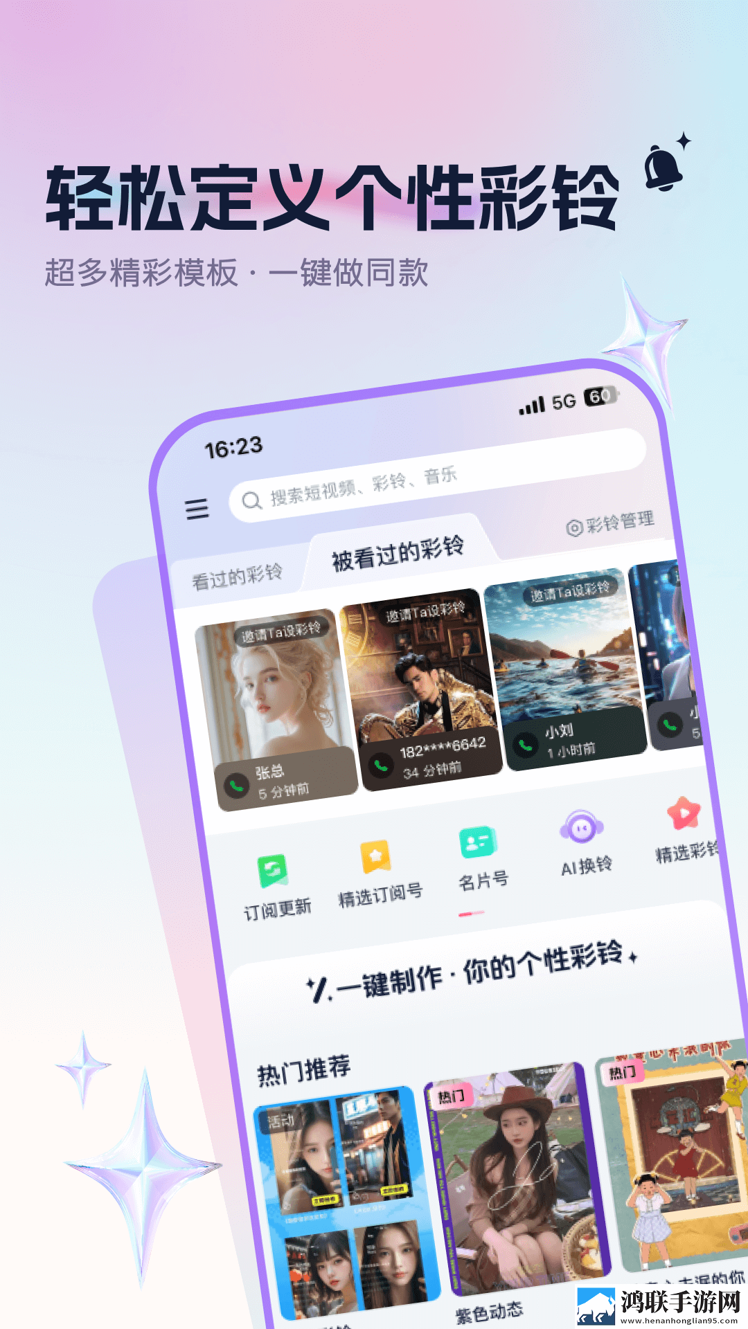 windows18,HD-20tube通用版下载-windows18-HD-20tube8K超高清体验版下载