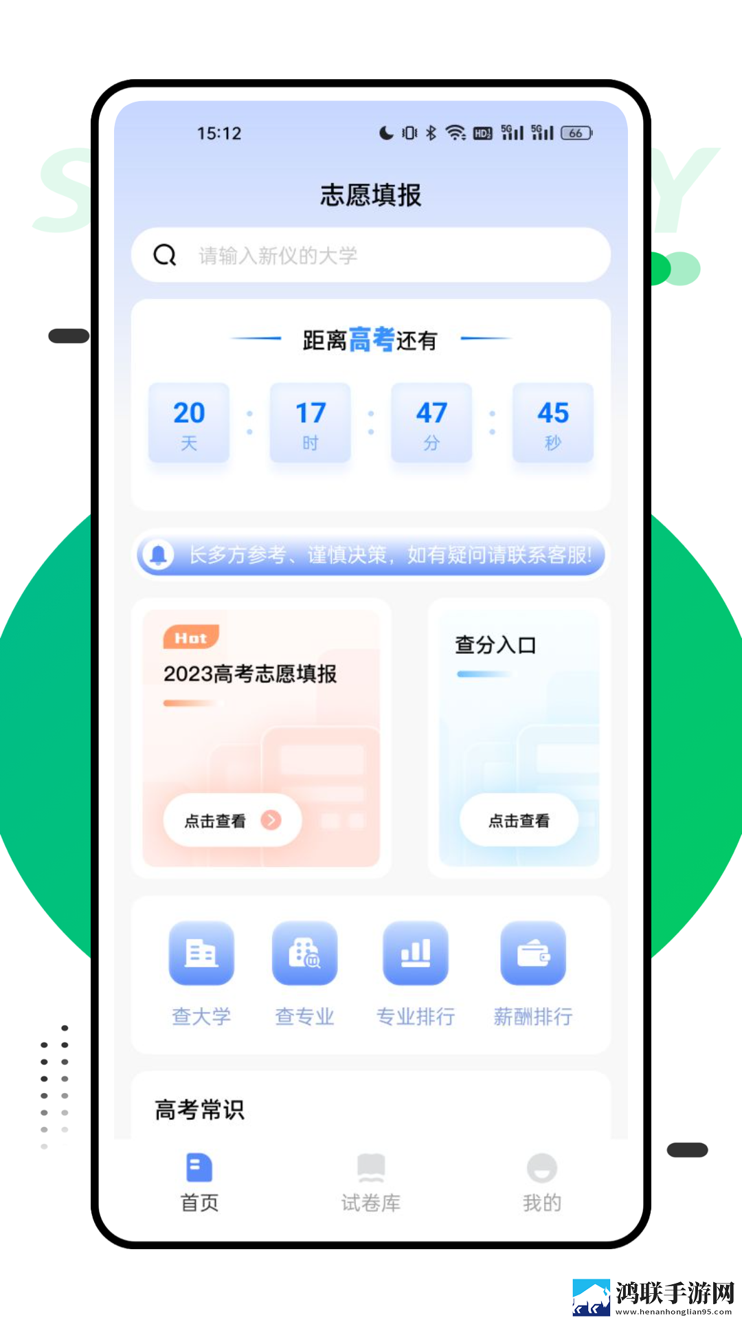成色好P31s和A6有什么区别蓝光版下载,成色好P31s和A6有什么区别AI智能字幕翻译版下载