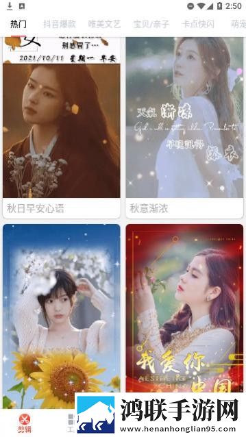 直播全婐APP免费无广告超清版,直播全婐APP免费国际多语言版