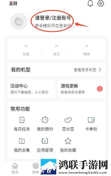 繁星直播聊天版下载,繁星直播公测体验版下载