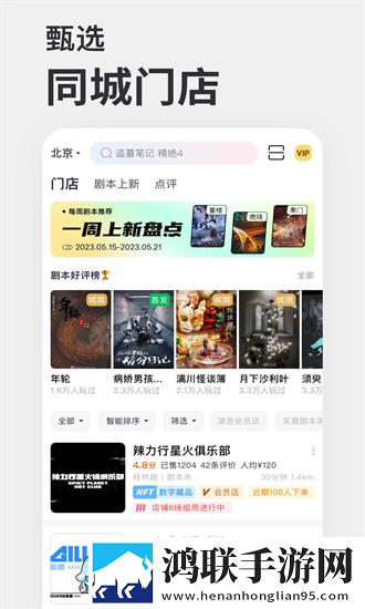 暴躁老妈全集免费播放VIP版下载,暴躁老妈全集免费播放无广版告别广告打扰下载