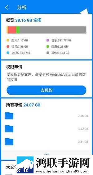 免费行情网站9.1网页才艺版下载,免费行情网站9.1网页修复版感动哭了下载