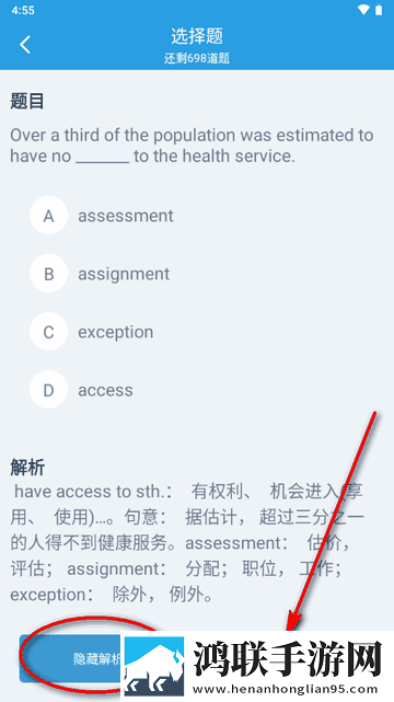 爸爸和李叔叔谁更厉害安卓手机版下载,爸爸和李叔叔谁更厉害省电优化版下载