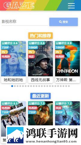红桃38.47隐藏人口分屏播放版,红桃38.47隐藏人口最新热播剧集版