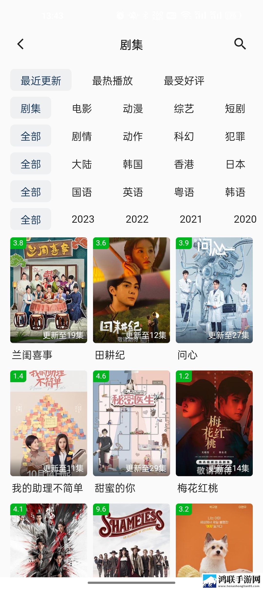 我家弟真的很棒动漫免费观看动漫定时播放版,我家弟真的很棒动漫免费观看动漫最新热播剧集版
