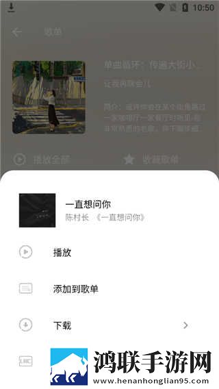 地铁挤地铁被蹭硬了但没堵翻译版下载,地铁挤地铁被蹭硬了但没堵多语言字幕切换版下载