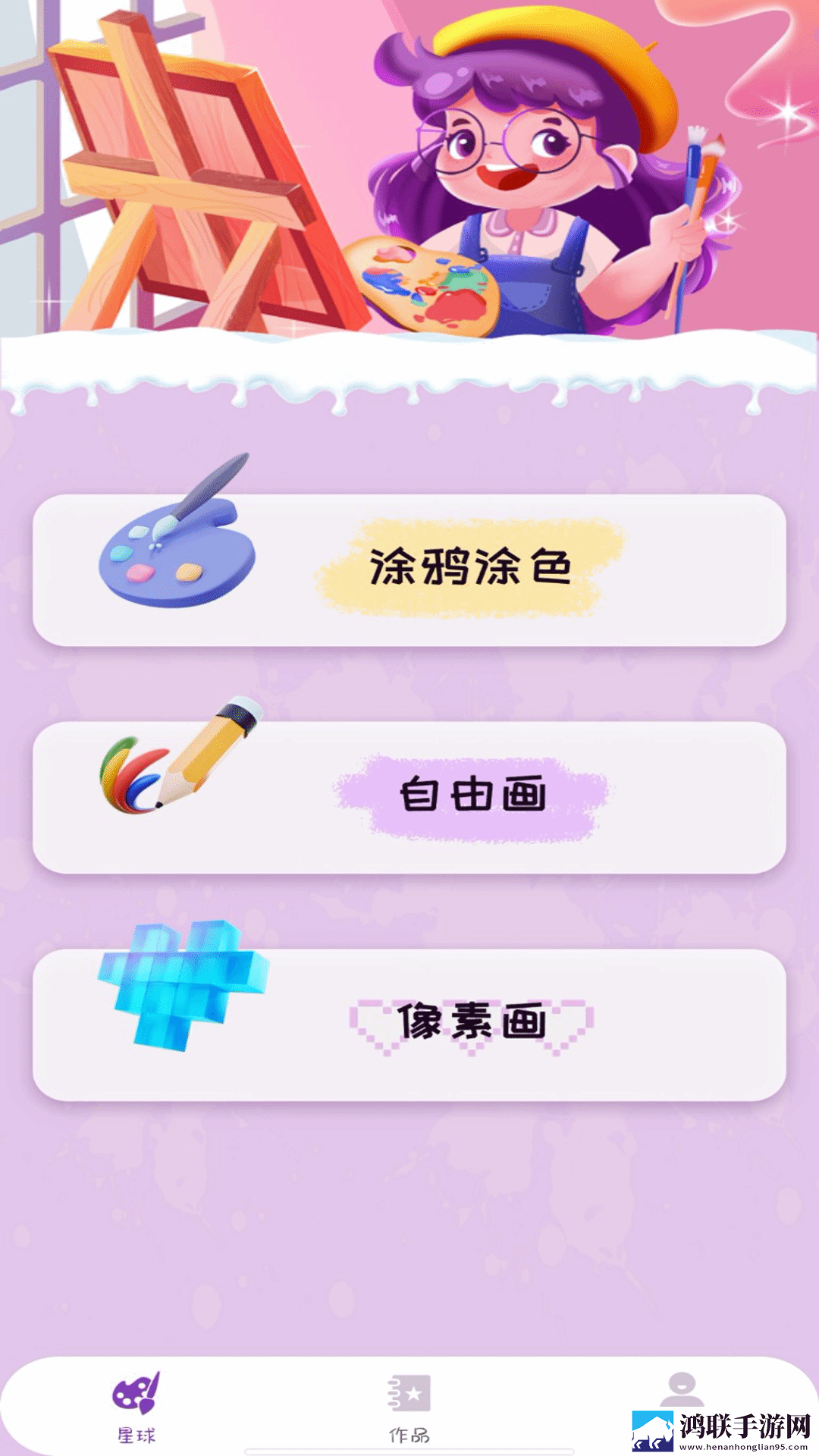 免费**又爽又刺激软件下载直播白金版下载,免费**又爽又刺激软件下载直播水墨版水墨中国风下载
