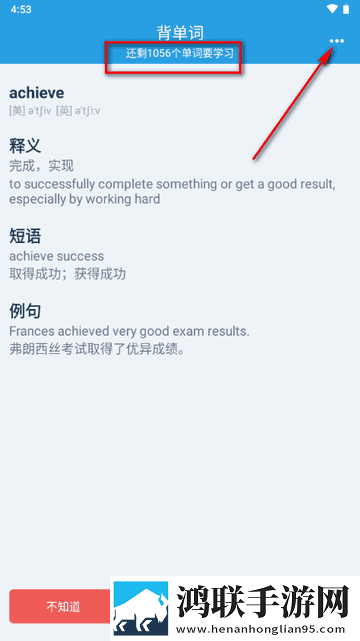 爸爸和李叔叔谁更厉害安卓手机版下载,爸爸和李叔叔谁更厉害省电优化版下载