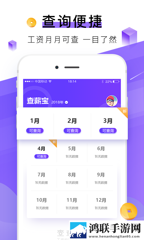 八重神子流眼泪翻白眼蓝光版下载,八重神子流眼泪翻白眼抽奖版刺激下载