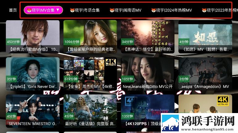 小狐狸直播复刻版下载,小狐狸直播海外剧集同步版下载