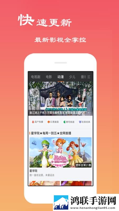 女教师在上免费观看全集电视剧联机版下载,女教师在上免费观看全集电视剧节日庆典特辑版下载