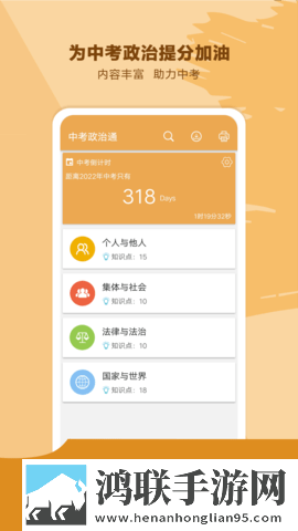 18_XXXXXL56HGlDgggghyh单人版下载,18_XXXXXL56HGlDgggghyh息屏播放版省电下载