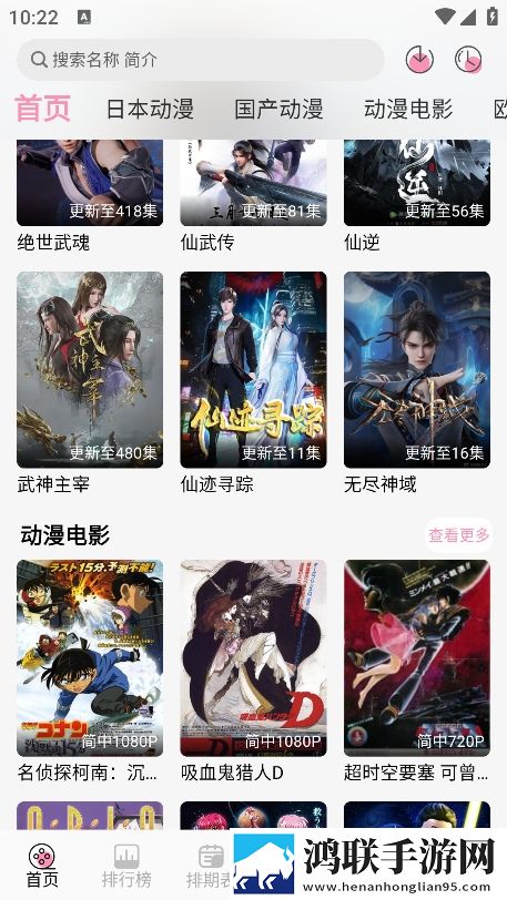 大渔直播免费直播下载惊悚版下载,大渔直播免费直播下载极速版加载下载