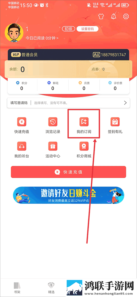 老师让我躺在讲台上相似的小说才艺版下载,老师让我躺在讲台上相似的小说海外剧集同步版下载