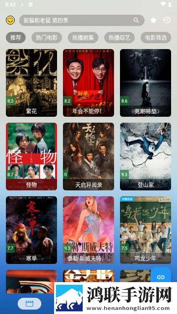 BOBO浏览器无国界黑色版海外版,BOBO浏览器无国界黑色版低延迟版延迟低到惊人
