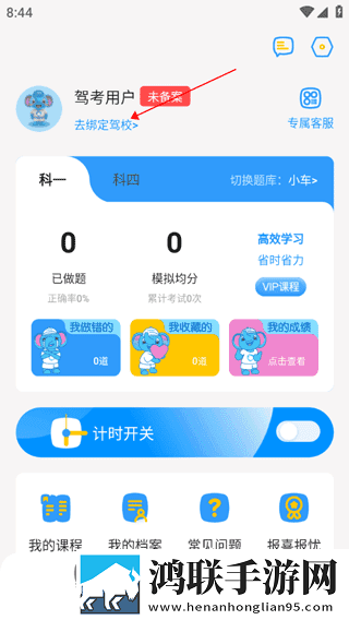 橙色直播迷你版下载,橙色直播企业团队定制版下载