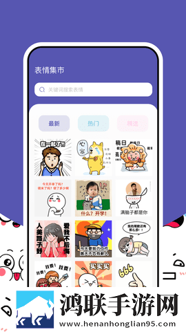 17.c18起草片无广版下载,17.c18起草片贴纸版挑战下载