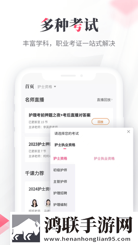 大坑续集姨父扒灰娘分集介绍极清版下载,大坑续集姨父扒灰娘分集介绍投票版互动下载