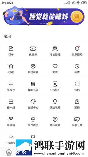 50岁阿姨大人电视剧免安装版下载,50岁阿姨大人电视剧家庭关系调和版下载