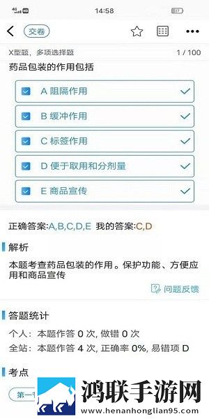 6个男人一个女人免费版电视剧网络播放版下载,6个男人一个女人免费版电视剧免流量版观看神器下载
