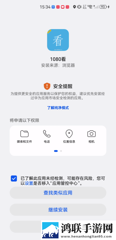 射频usb接口差分布线礼物版下载,射频usb接口差分布线企业团队定制版下载