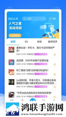 nene日本rapper云播版下载,nene日本rapper全面屏适配版下载
