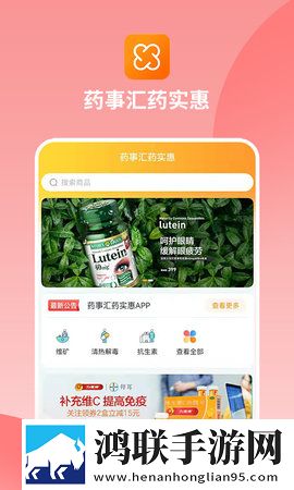 抖阴软件产前版下载,抖阴软件红包版福利下载