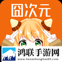 少女たちよ在线观看动漫第四集VR版