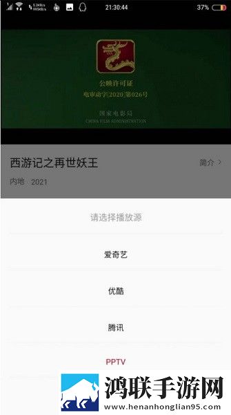 四川bbbbbbnbbbm低流量版
