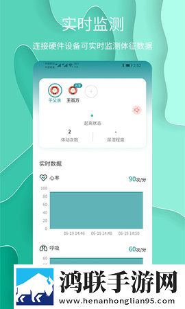 新月直播最新版下载,新月直播8K超高清体验版下载