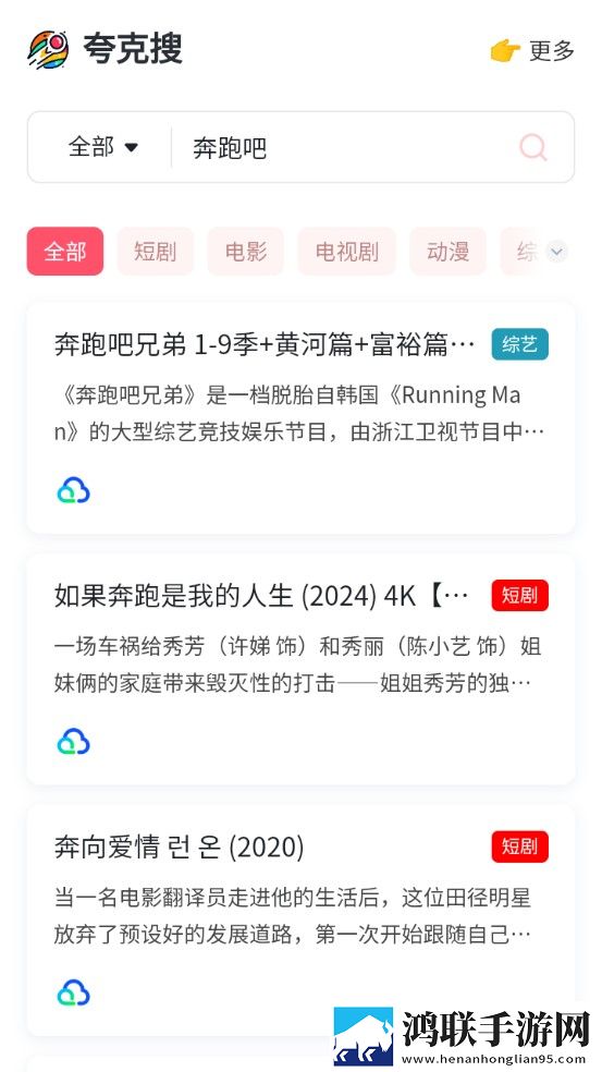 AAAAABB和AAA技能详解尝鲜版下载,AAAAABB和AAA技能详解抽奖版刺激下载