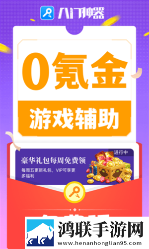 成品网站1688入口网页版如何离线版下载,成品网站1688入口网页版如何全屏版全屏观看更爽下载