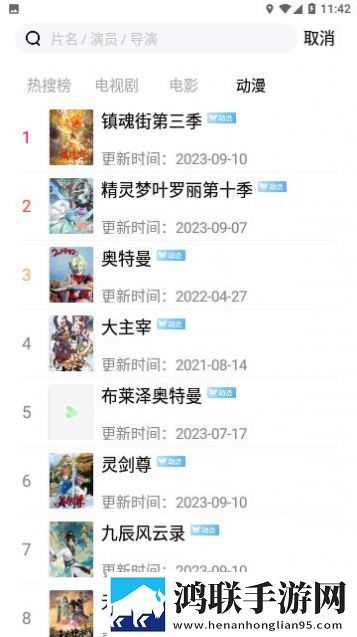 无人区手机免费完整版游戏版